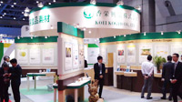 第5回 化粧品産業展-CITE Japan 2011-